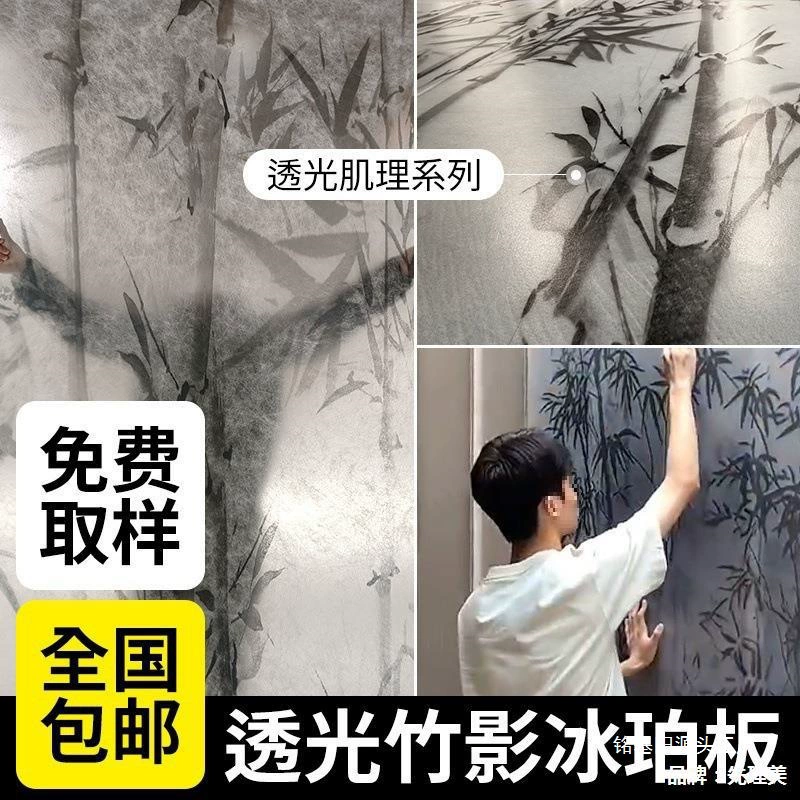 Акриловая шелковая панель для потолка, декоративная панель "облако туман ледяной туман", полупрозрачная бамбуковая панель для дверей, полупрозрачная панель для потолка.