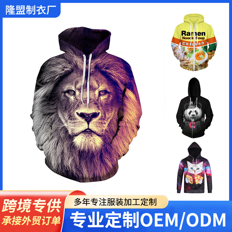 Amazon Men's Sweatshirt Custom-Made with 3D Digital Printing and Sublimation, American-Style Hooded Pullover Sweatshirt, Customized with Your Own Design Amazon Men's Sweatshirt Custom-Made with 3D Digital Printing and Sublimation, American-Style Hooded Pullover Sweatshirt, Customized with Your Own Design