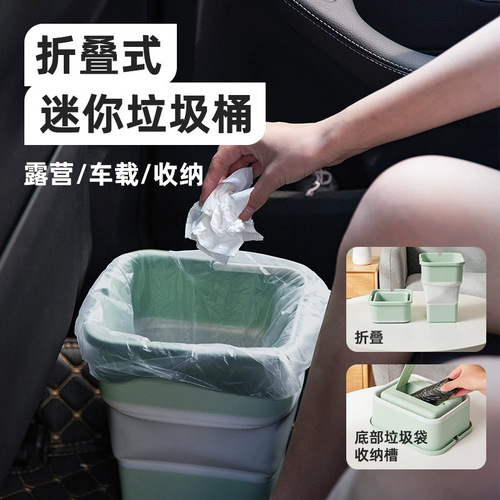 Portable Car Foldable Mini Trash Can Household Dormitory Small Trash Bag Storage Box Car Waste Basket