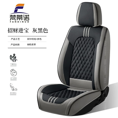 Four Seasons Pad: 9D Full-Coverage Car Seat Cover, Universal - charcoal-gray-five-seater-universal-model