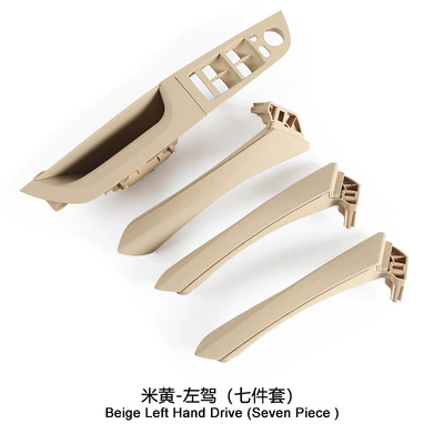 Main Driver Inner Handle, Armrest, handle, handle - left-hand-drive-beige