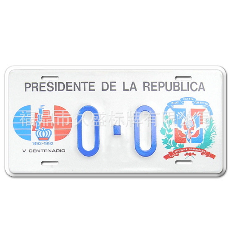 多米尼加共和国