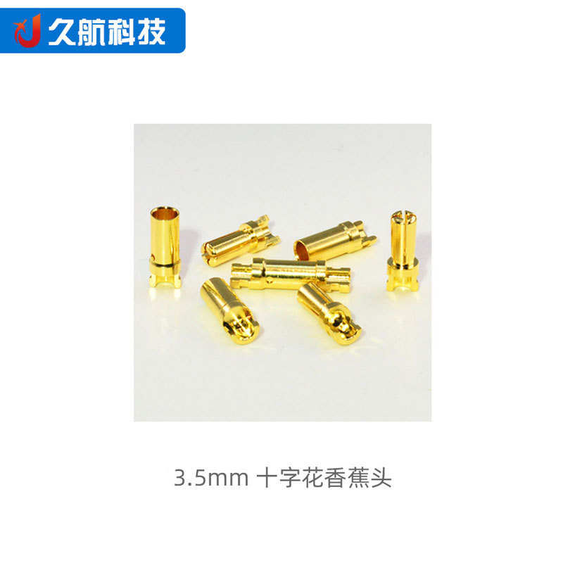 Amassエメスgc 3514/gc 3511オスメス3.5mmクロスフラワーバナナプラグ金メッキバナナヘッド|undefined