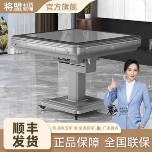 Jiangmeng mute mahjong machine automatic home heating mahjong table dining table dual-purpose high-end machine hemp