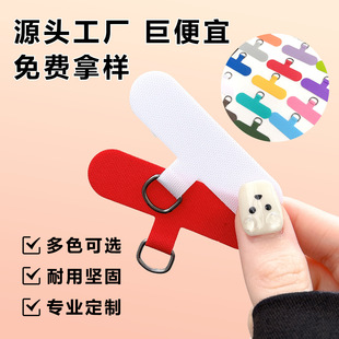 Source factory mobile phone lanyard gasket firm and sturdy universal mobile phone case lanyard clip gasket