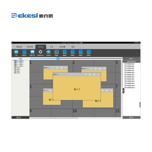 Dekesi/dekesi-backcasting ConfeRence-d-9400R-visual Image InfoRmation Management PlatfoRm SoftwaRe