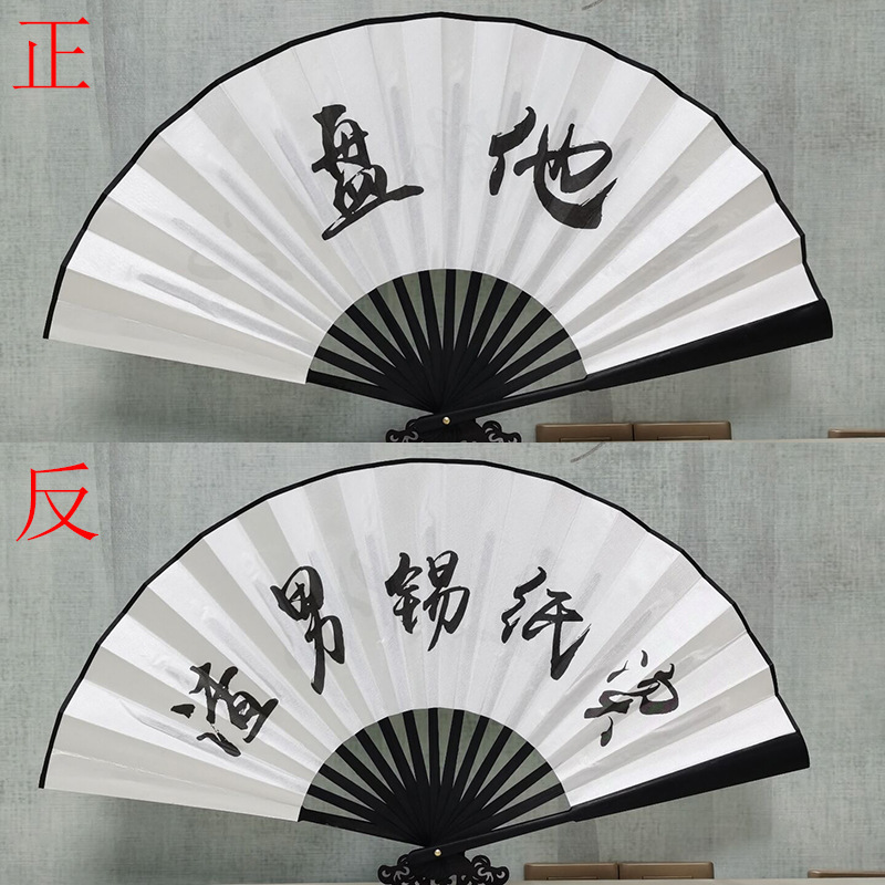 10inch 블랙본 양면(팬타+호일펌)