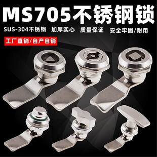 MS705���P�304���|һ�������i�Ľ��������i������i�A���i�D���i