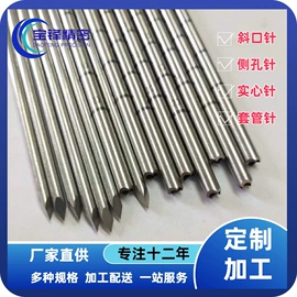 不锈钢毛细管;CNC加工;不锈钢焊管