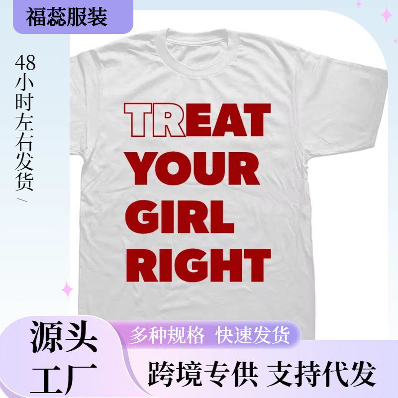 Eat Treat Your Girl Right T-Shirt with Funny Letter Print Street Fashion Casual Loose Women's T-Shirt Eat Treat Your Girl Right T-Shirt with Funny Letter Print Street Fashion Casual Loose Women's T-Shirt