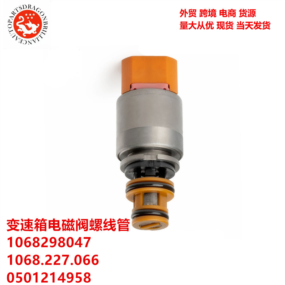 Válvula Solenoide de Transmisión Automotriz 1068298047 1068.227.066 0501214958 image 1
