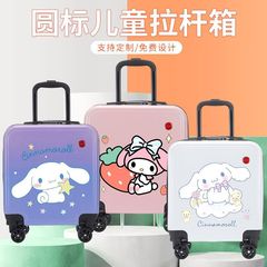 Children's suitcase cartoon student universal suitcase universal wheel password lock boarding case Sanrio trolley case