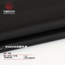 �S�ҹ��� 840DС�p��ţ������ ���д����U�䱳������������l