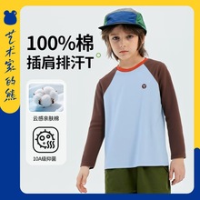 2025新圆领撞色插肩袖上衣儿童春秋装打底衫长袖男女童上衣纯棉