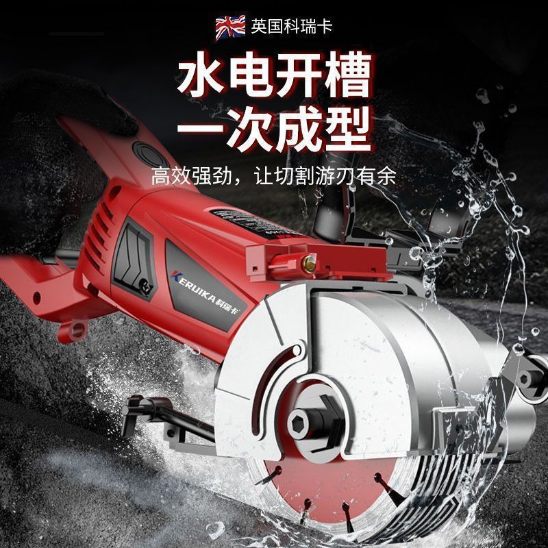 开槽机一次成型无尘新款开槽神器水电安装墙面混凝土切割机包邮