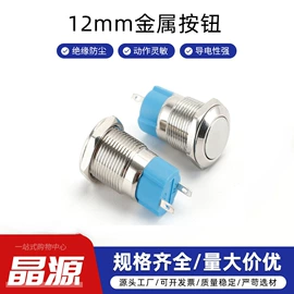 按钮开关;船型开关;钮子开关