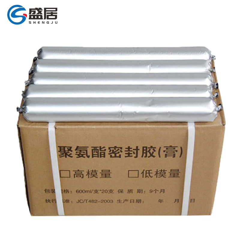 �ܹ�������ƬǶ���ñ��������⻬�ߵ��Ե���ݾ۰����ܷ⽺���ࣩ