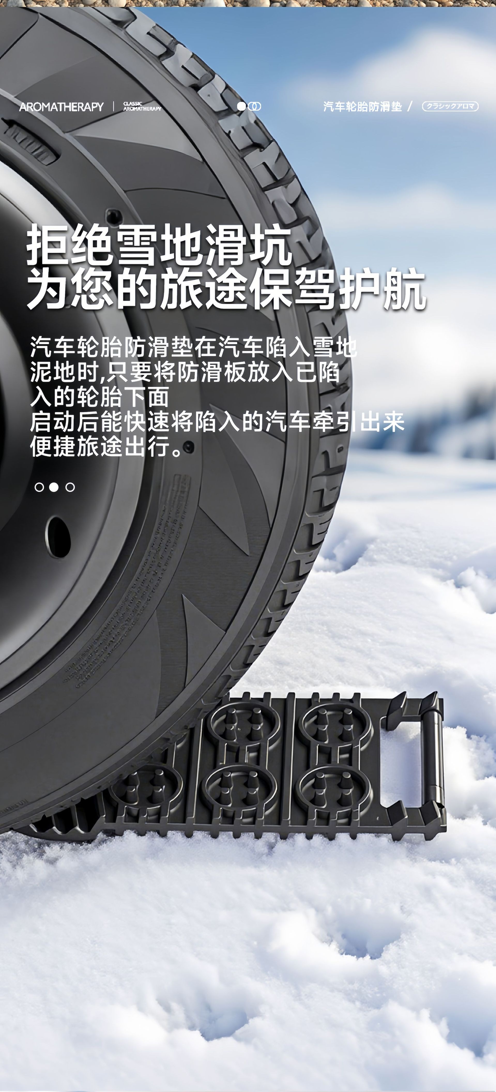 Cross-Border Car Tire Anti-Slip Mat Self-Rescue Escape Board Anti-Skid Mat Emergency Snow Escape Board Tire Anti-Slip Board
