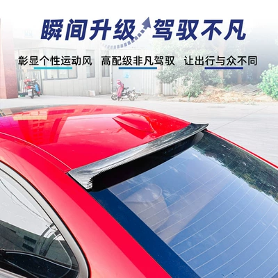 Rear Wing Top Wing Fixed – Fixed wind wing