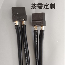 XT90���^���ӹ�����ʽ��ģXT90���^�����ӹ������͸ߜع��z�Դ��