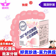 ����3D���w�ݼy������10ֻ�b�ݼy���������׳���Ӌ����Ʒ���l