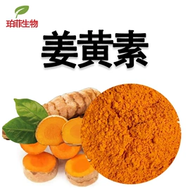 植物提取物;其他生物化工;工业植物提取