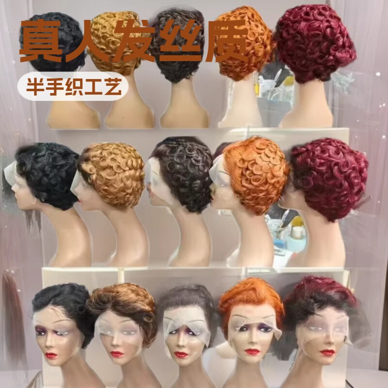 Real Human Hair Export 13*4 Front Hand-Woven Machine-Made Inner Mesh Short Pixie Wig for Women, Short Elf-Style Hairpiece
