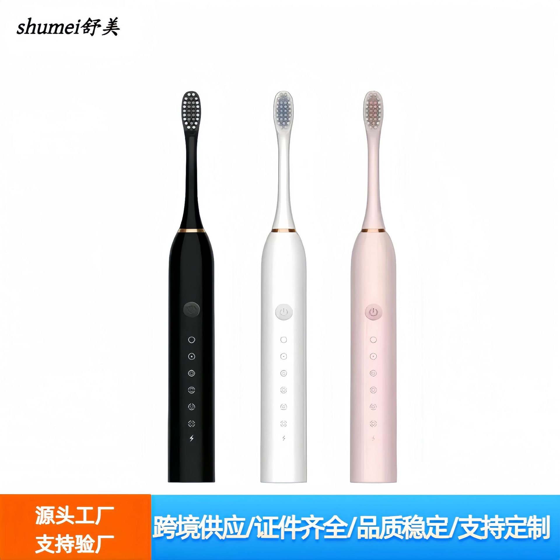 Electric Toothbrush Cross-Border Adult and Children Couple Universal Charging Sonic Fully Automatic Soft-Bristled Charging Electric Toothbrush