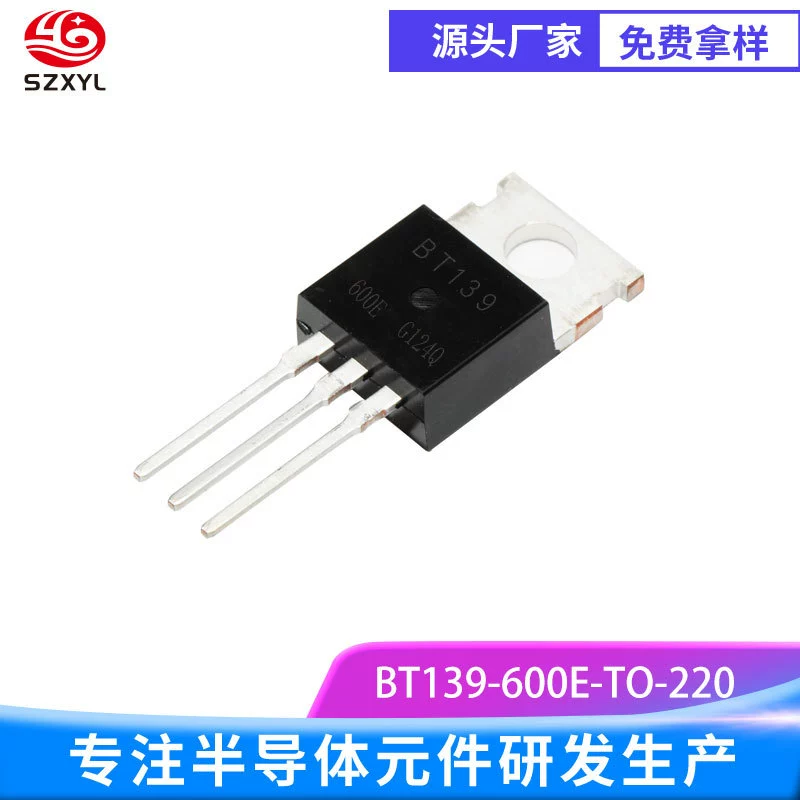 Тиристорный модуль BT139-600E, модуль диммирования 8A/600V TO-220, двигатель RoHS