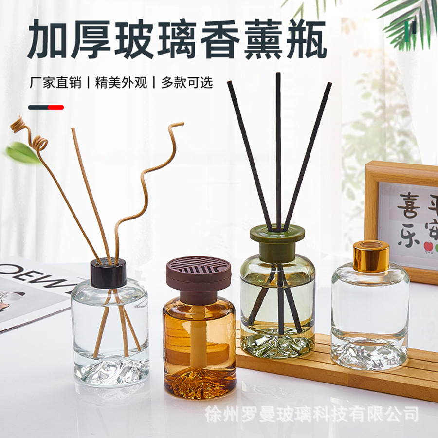 新款高级火山底120ml130ml玻璃香薰瓶扩香瓶空瓶花瓶带盖室内摆件