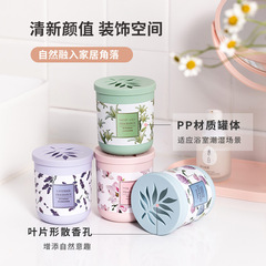 MINISO famous floral fragrance series aromatherapy paste indoor household fire-free aromatherapy fresh and long-lasting aromatherapy paste