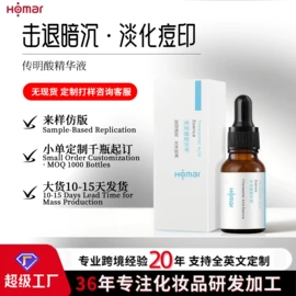 液态精华;贴片面膜;涂抹面膜