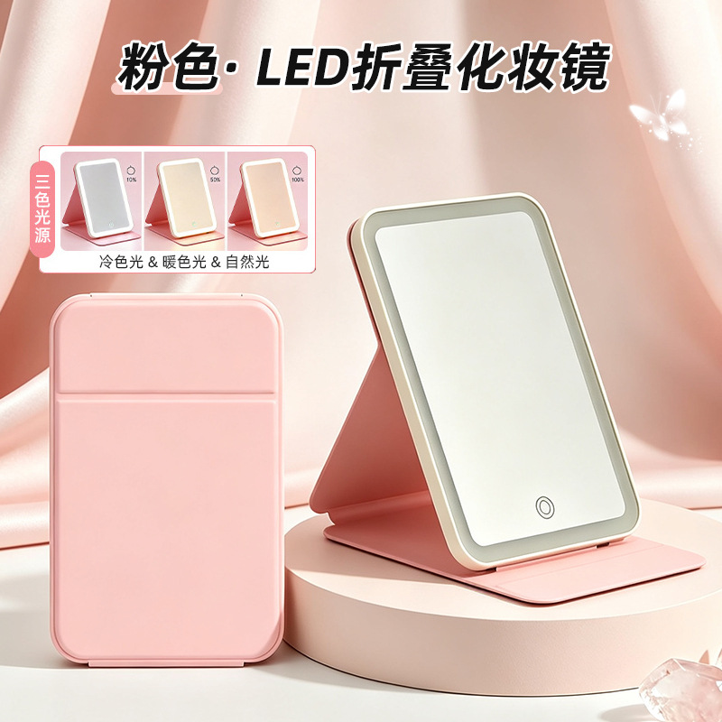 Espejo de maquillaje LED con lámpara plegable portátil portátil inswind dormitorio de estudiantes espejo de escritorio espejo de alta definición pu