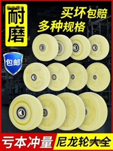万向轮尼龙单轮轮片重型脚轮耐磨3寸4寸5寸6寸推车拖车轮子麦太保
