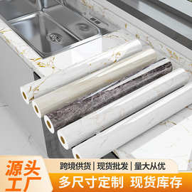厨房防油贴纸防水自粘大理石耐高温灶台台面保护垫专用橱柜子贴膜