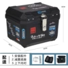 Xiaohua 318+ lining [thickened version 48 liters] [alloy lock + bottom plate]