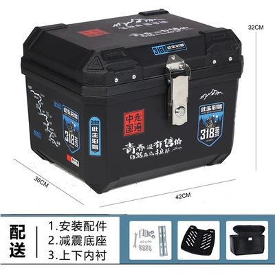Yadi No. 9 Mavericks Takeout – Electric car tail box - xiaohua-318-lining-thickened-version-48-liters-alloy-lock-bottom-plate-