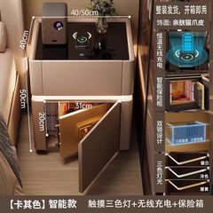 卧室轻奢感智能床头柜保险柜一体家用主卧无线充电储存柜皮质