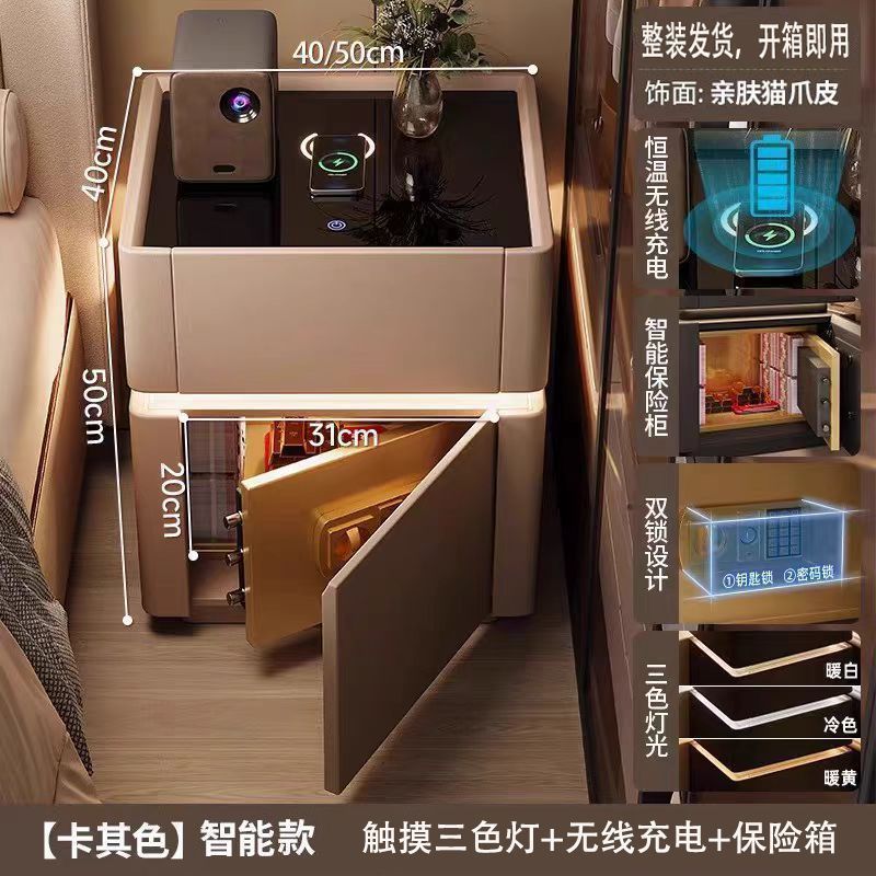 卧室轻奢感智能床头柜保险柜一体家用主卧无线充电储存柜皮质|undefined