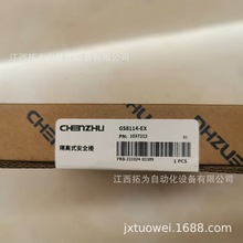 GS8114-EX GS8078-EX Ϻ xʽȫ ԭbƷhrN