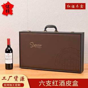 Manufacturer Wholesale 6 Red Wine Leather Wooden Boxes, High-End Business Banquet Return Gift Boxes, Wine Red Wine Packaging Gift Boxes