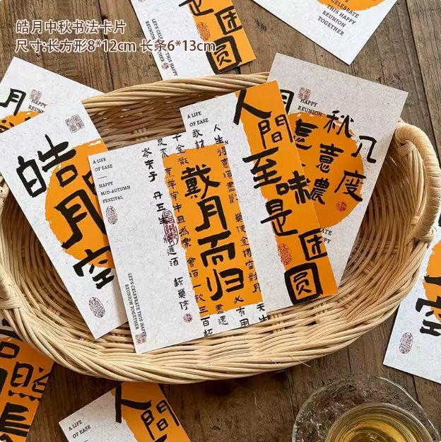 2024中秋月餅包装箱高級国風礼箱プレゼント広式氷皮卵黄ショートニング箱お土産箱|undefined
