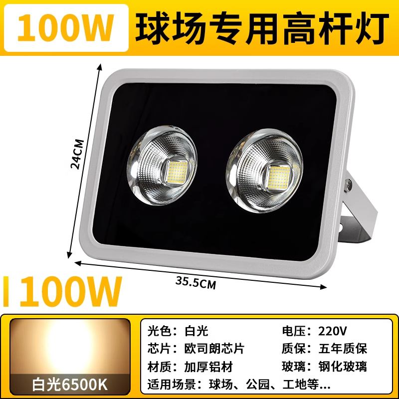 Yaming luz de inundación LED de alta potencia al aire libre a prueba de agua cuadrado campo de baloncesto iluminación 6001000W alto poste de luz