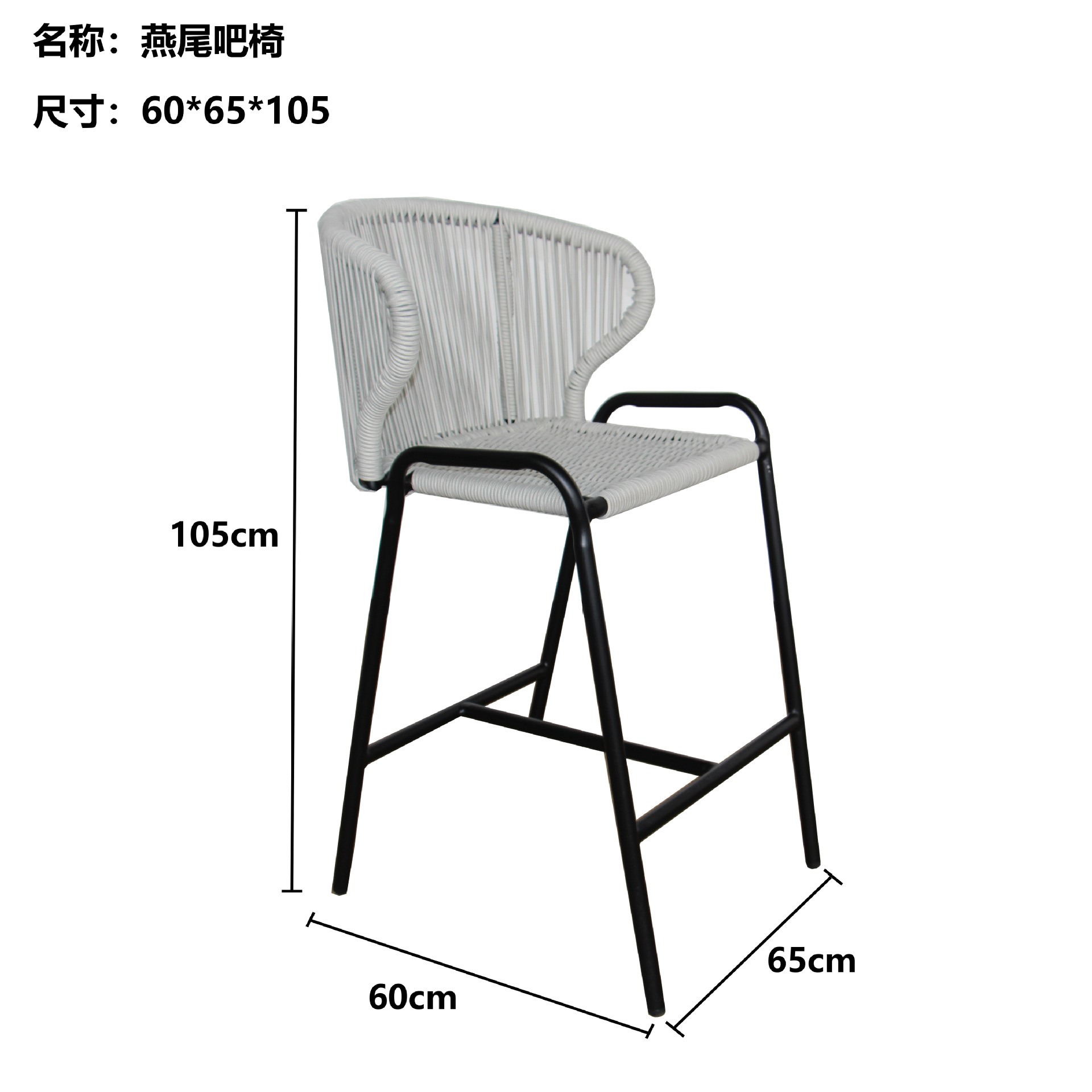 Sillas de bar al aire libre nórdicas sillas de bar sillas altas sillas al aire libre modernas sillas de bar red sillas de hotel al aire libre sillas trenzadas de cuerda