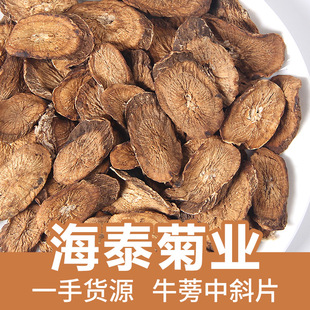 ţ��躣̩ɢ�b���l500g�S��ţ����nɽţ���ţ��Ƭţ��бƬ�AƬ