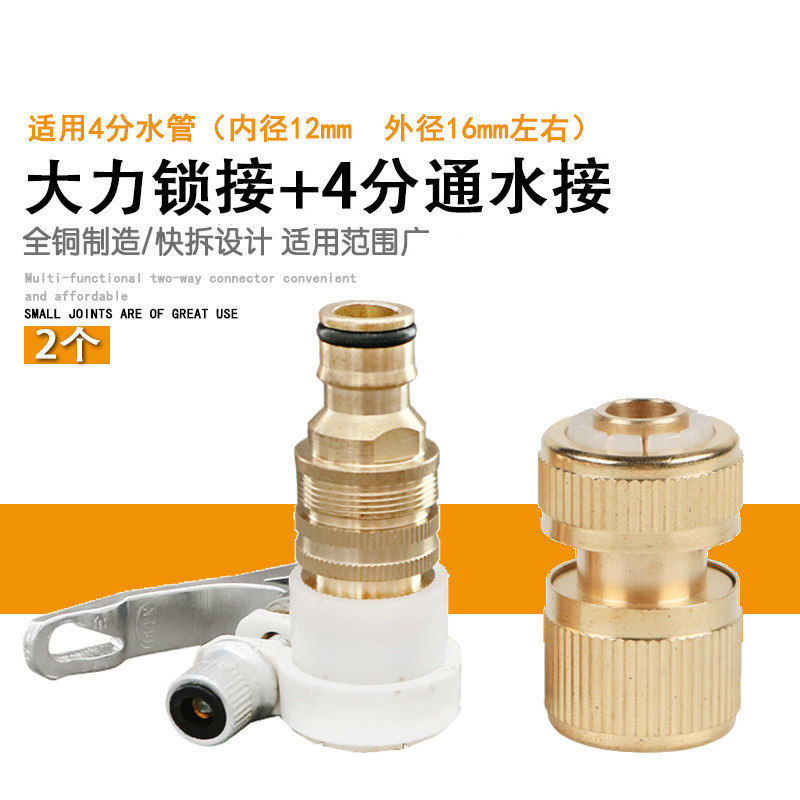 Accesorios de tubería de agua de cocina de lavadora de agua de conector estándar multifuncional de conector
