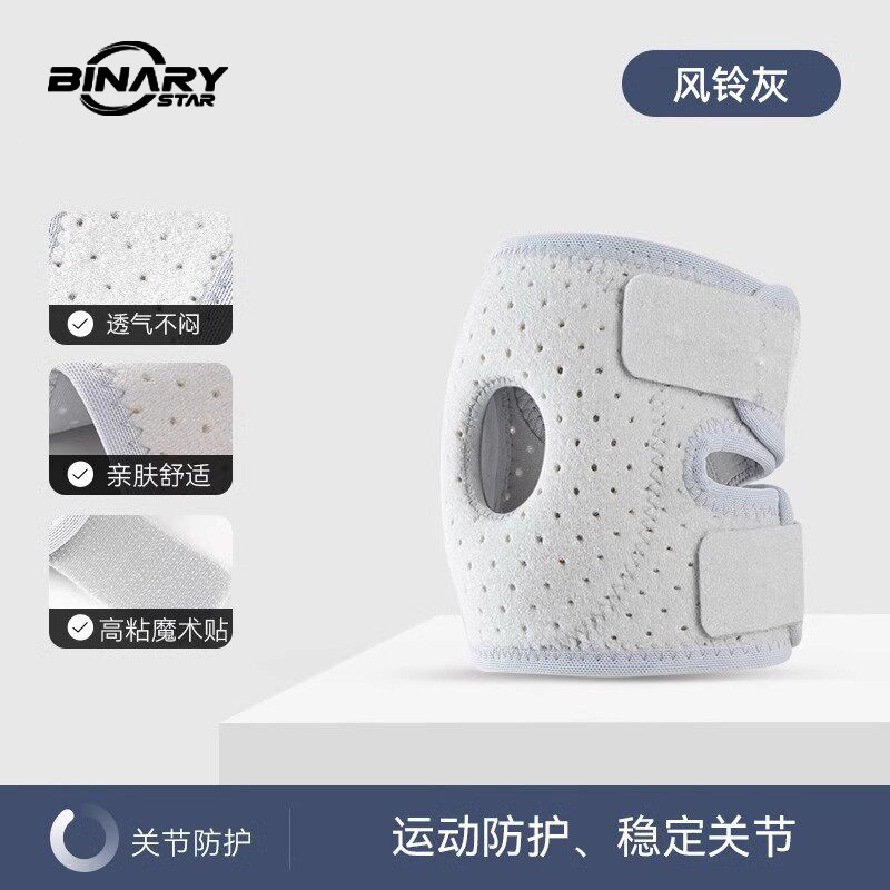 Patella Elbow Brace Elbow Protector Elbow Joint Support Running Basketball Gear Strap Arm Elbow Joint Fixation Band