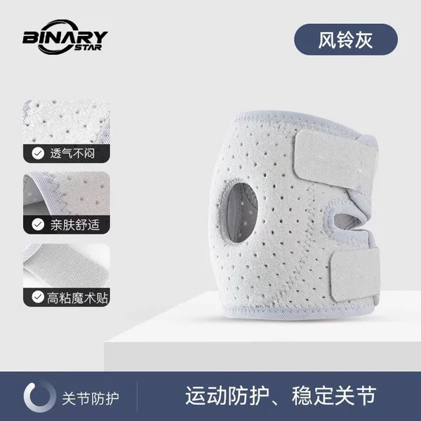 Patella Elbow Brace Elbow Protector Elbow Joint Support Running Basketball Gear Strap Arm Elbow Joint Fixation Band