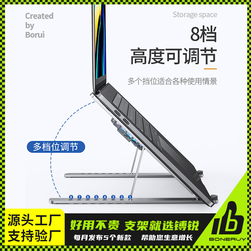 Soporte del ordenador portátil radiador plegable soporte de aumento sostenido boneruy ventilador de escritorio soporte de refrigeración