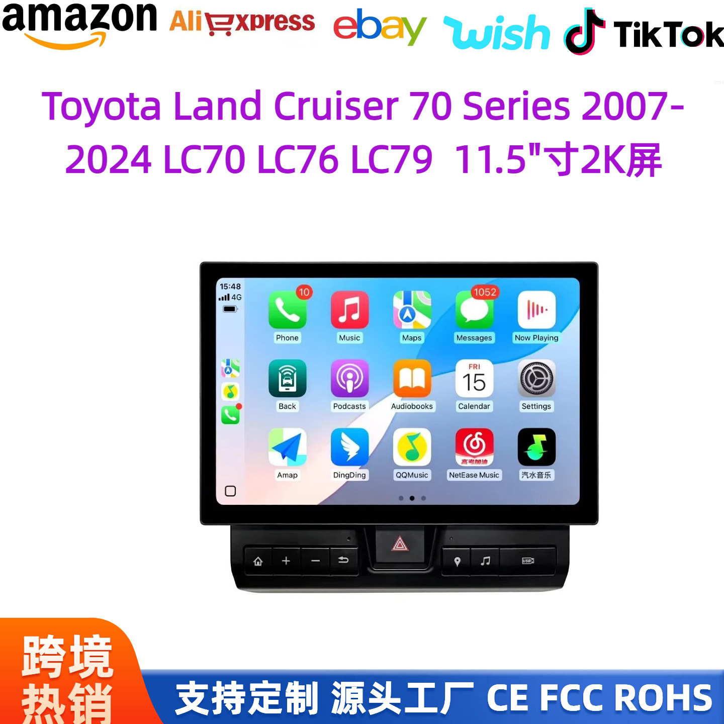 Suitable for Toyota Land Cruiser Pickup LC70 LC71 LC75 76 LC79 Android central control screen navigation